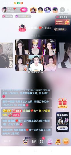 @薄情红颜主播照片