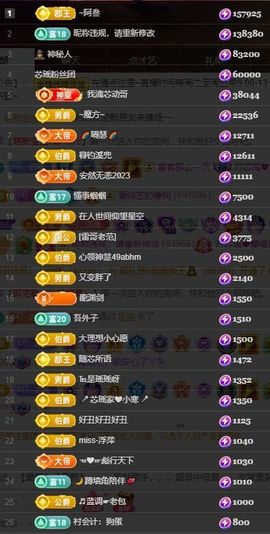 芯瑶❤️爱唱歌～主播照片