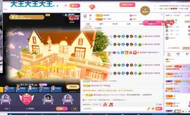 浮若若主播照片