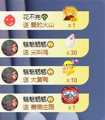 苏苏下午见主播照片