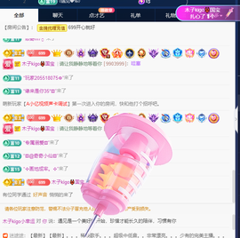 木子kigo暂退了的图片