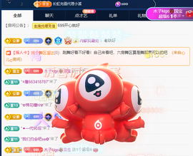 木子kigo暂退了的图片