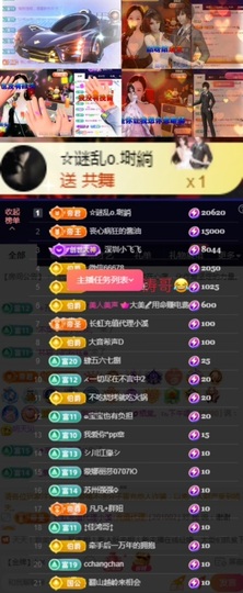 🌀栖棠。💤的图片