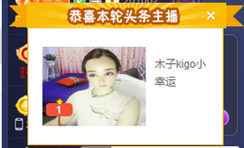 木子kigo暂退了的图片
