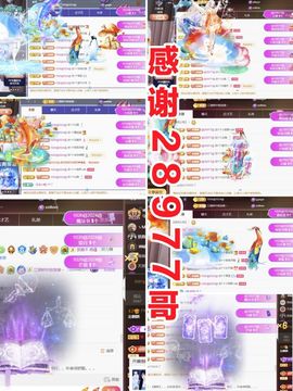 金麒麟安静唱歌🎤的图片
