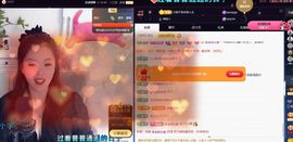 ᥫᩣ应应～的图片