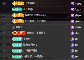 ╭☞呆呆主播照片