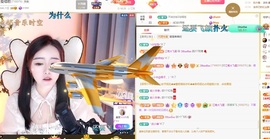 虹宝❣唱歌晚11点主播照片