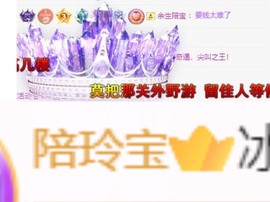 小玲宝🧸安静唱歌主播照片
