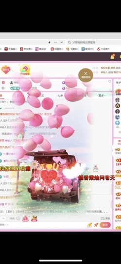 小玲宝🧸主播照片