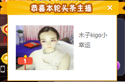 木子kigo暂退了的图片