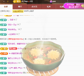 木子kigo暂退了的图片