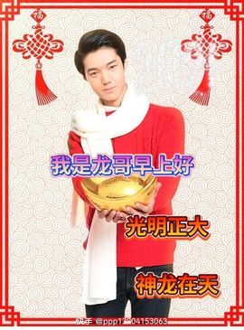 天梦龙哥🐉的图片