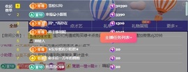 金牌代理❤玲儿❤主播照片