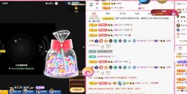 菲儿♥今晚正常开播主播照片