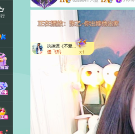 远扬、青青青青青青青的图片