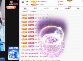 浮若若主播照片