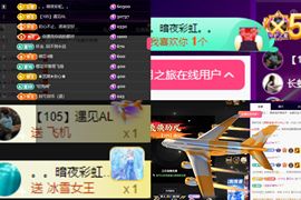^艾琳.主播照片