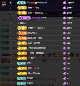 然然然然然然.的图片