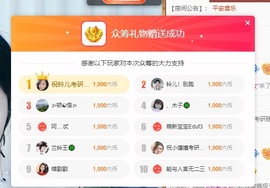 读书去了，有亿点忙主播照片