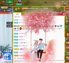 读书去了，有亿点忙主播照片