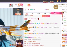读书去了，有亿点忙主播照片