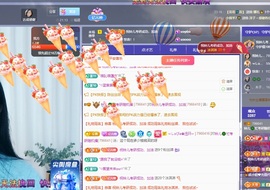 读书去了，有亿点忙主播照片