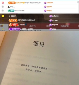 谁的糖。的图片