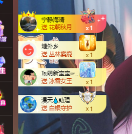 ♚~小巴豆~贪财好色的图片