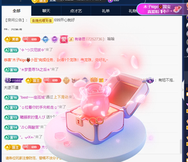 木子kigo暂退了的图片