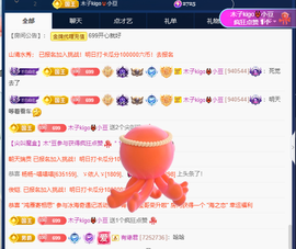 木子kigo暂退了的图片