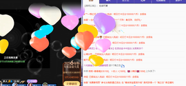 远扬、青青青青青青青的图片