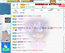 远扬、青青青青青青青的图片