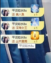 ᥫᩣ应应～的图片