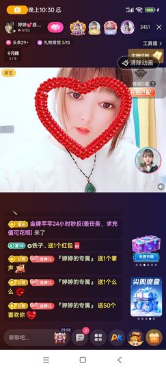 婷婷💕求升级的图片