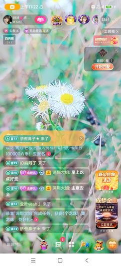 婷婷💕求升级的图片