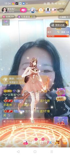 果宝兔🐇主播照片