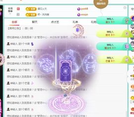 小灵鹤祝猛男荣升神帝主播照片