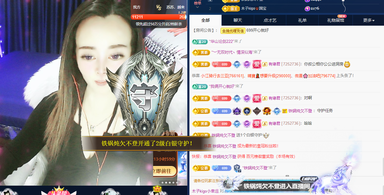 做自己的那道光的图片