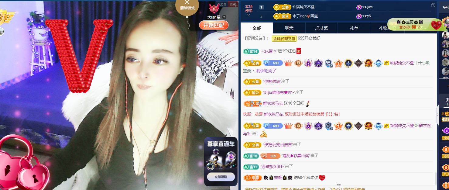 做自己的那道光的图片