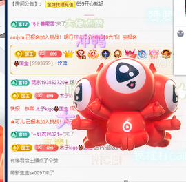 木子kigo暂退了的图片