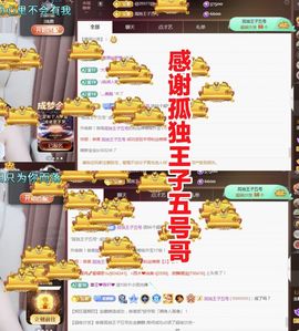 金麒麟安静唱歌🎤的图片