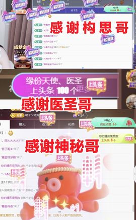 金麒麟安静唱歌🎤的图片