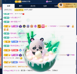 木子kigo暂退了的图片