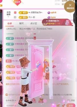 岚☆若冰♂的图片