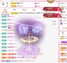 菲儿💗求陪伴主播照片