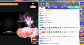 菲儿♥好运🌈主播照片