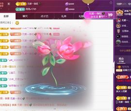 远扬兰兰❤️越来越好主播照片