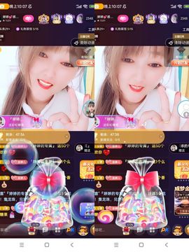 婷婷💕求升级的图片
