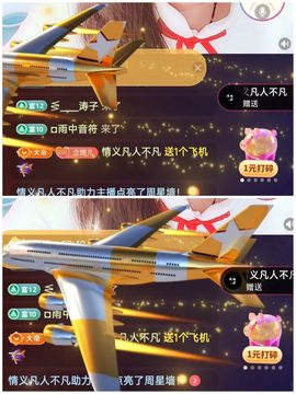 婷婷💕求升级的图片